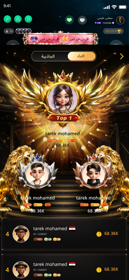 Magic App Screenshot 10