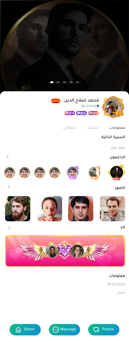 Magic App Screenshot 5