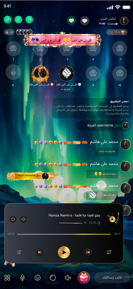 Magic App Screenshot 9
